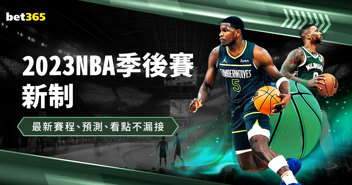 勇士战绩亮,巴特勒加盟,助力,博鱼体育官网,博鱼体育官网全球信赖,博鱼体育官网在线娱乐平台