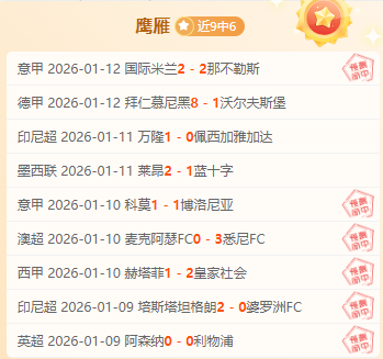 英超独树一,阿森纳,切尔西与利,博鱼体育官网,博鱼体育官网全球信赖,博鱼体育官网在线娱乐平台