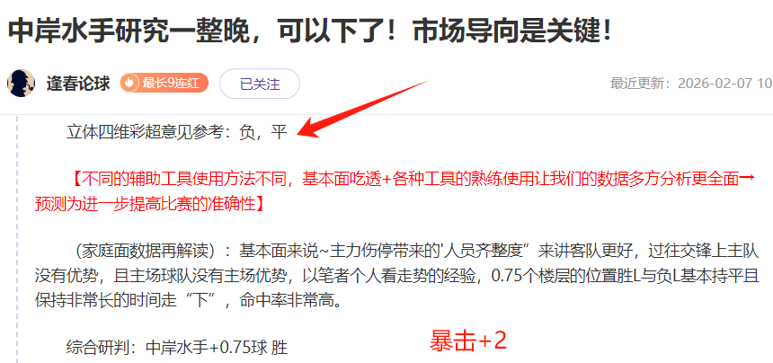 菲爾克魯格,獲沃勒尔盛,對德國隊關,博鱼体育官网,博鱼体育官网全球信赖,博鱼体育官网在线娱乐平台