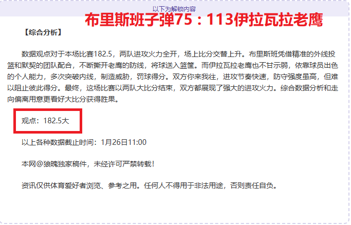 欧洲预选赛,波黑对意大,专家质合分,博鱼体育官网,博鱼体育官网全球信赖,博鱼体育官网在线娱乐平台