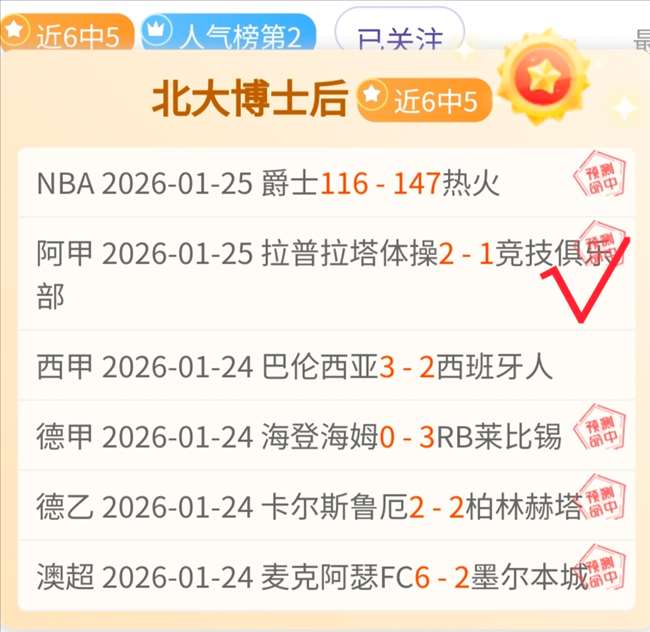 雄鹿对阵凯,尔特人,专家免费推,博鱼体育官网,博鱼体育官网全球信赖,博鱼体育官网在线娱乐平台