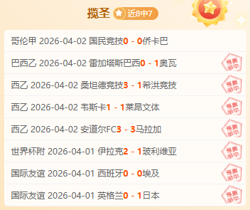 孔蒂彰显名,帅风范,萨基褒奖因,博鱼体育官网,博鱼体育官网全球信赖,博鱼体育官网在线娱乐平台
