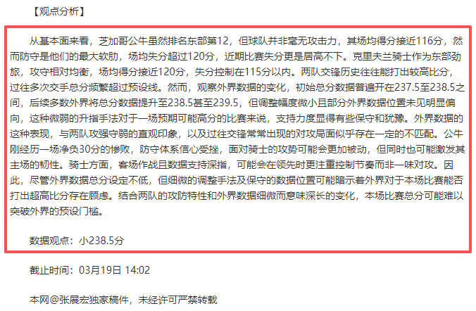 利物浦续约,萨拉赫前景,乐观,博鱼体育官网,博鱼体育官网全球信赖,博鱼体育官网在线娱乐平台