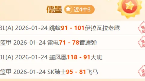 国足客场逆转巴林，张玉宁补时绝杀，世预赛两连胜惊心动魄