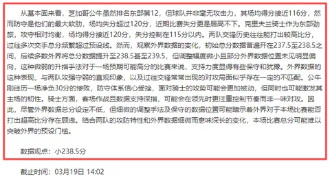博鱼体育