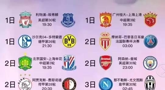 一次集结